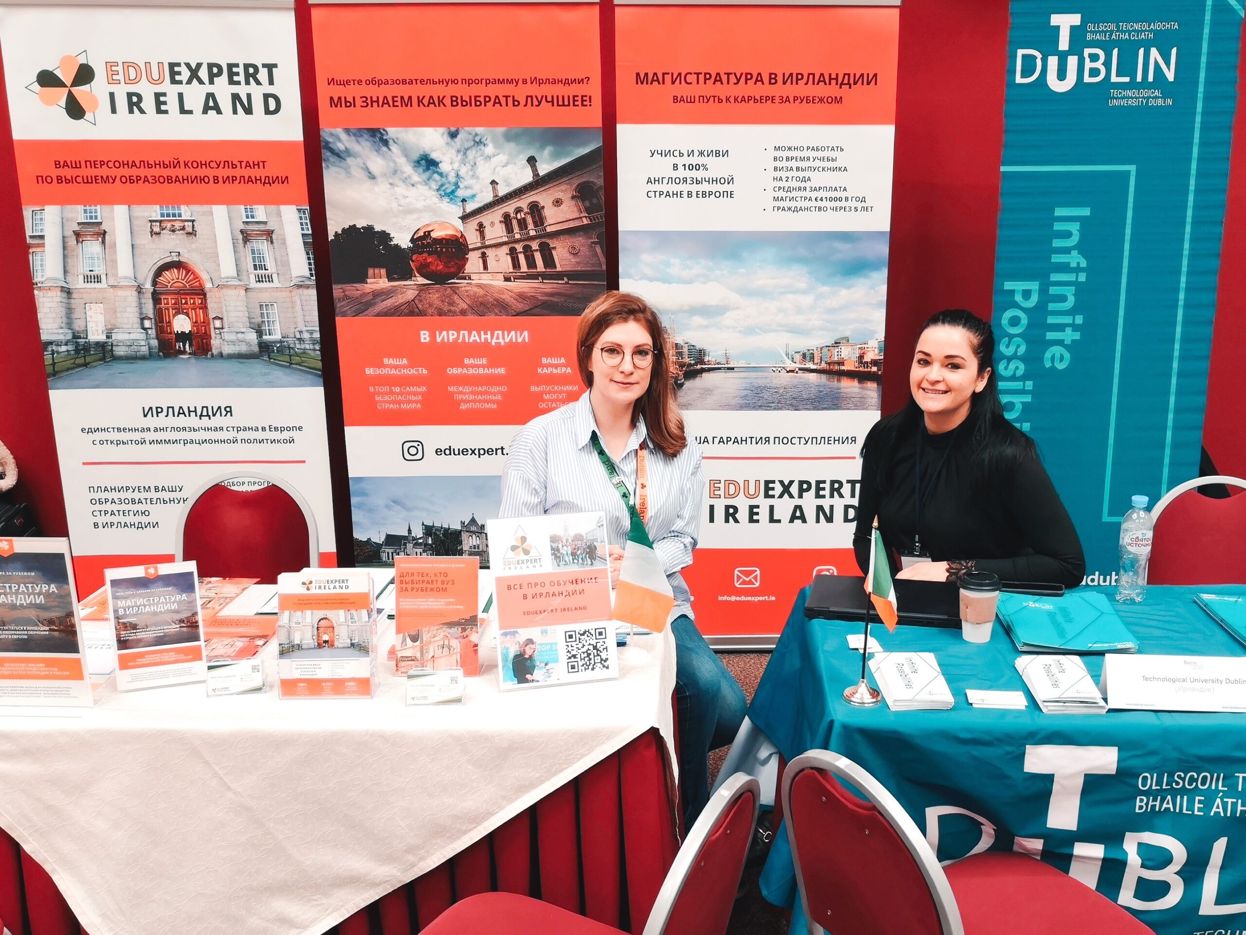 eduexpert tudublin fair